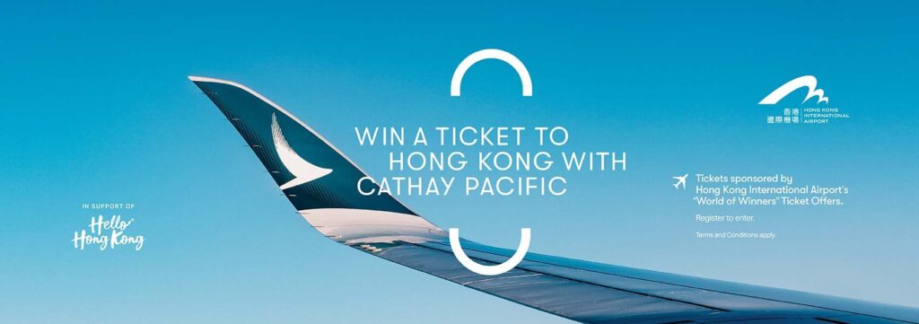 香港へのキャセイパシフィック航空の無料航空券がもらえるキャンペーンを行っています。