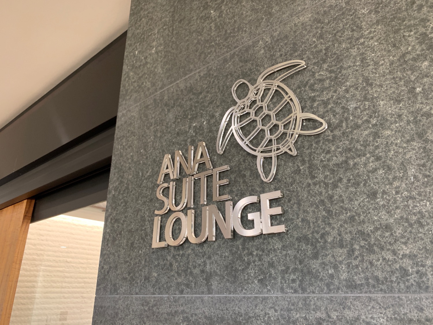 ANA-Suite-Lounge-Honolulu