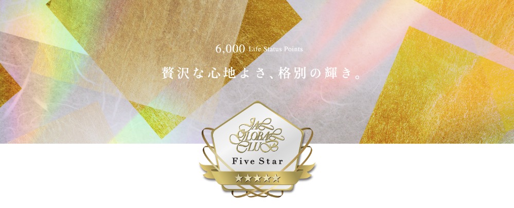 JGC Five Star